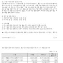 주식회사 세아글로벌 이미지