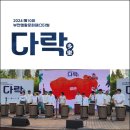 다락곡 이미지