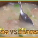 마당밥상 이미지