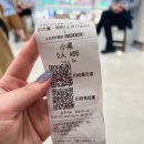 나의 사계 | 중국 베이징 여행 베이징덕 맛집 추천 사계민복 웨이팅실패 왕푸징 APM 소다동 후기