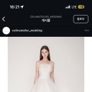 아뜰리에제이 이미지