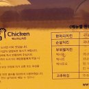 멕시카나 신정행복점 이미지