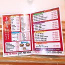 홍천루 | 군산 중국집 배달 홍천루 세트메뉴 후기