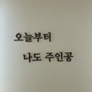 수완 멋집💁‍♀️✨ _ 아늑하고 편안한 분위기의 제이엘 헤어