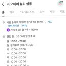 오헤어살롱 이미지