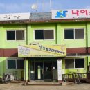 팔송황기더덕막국수 이미지