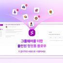 위플로우컨설팅