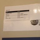 우라멘 본점