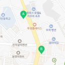 속초더힐스공인중개사사무소 이미지