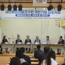 대한통합의료연구원 민족의학신문