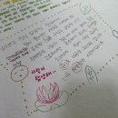 삼휴댁 이미지
