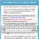 포천우체국2