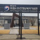 언북중학교 이미지