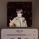 야무지게 겨울을 보내는 중