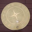 의령생활건강 이미지