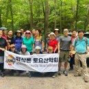 2024년 06월 29일 - Cedar Run Falls Trail 이미지