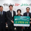 나눔지역아동센터 이미지