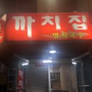 공주실내마차