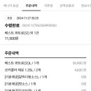 케이티진영빌딩 이미지