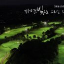 하이키즈 스포츠 아카데미 이미지