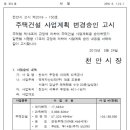 동양섬유(주) 네이버블로그