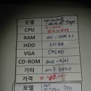 신우PC 이미지