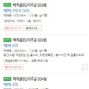 벽적골주공 8단지2차 이미지