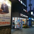 YOU 안경,콘택트 이미지