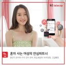 케이티텔레캅 이미지