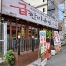 월산야채