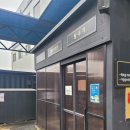 차광세차장 | 파주 셀프 세차장 설 연휴 맞이 골드워시에서 세차 완료!