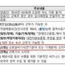 한전원자력연료(주) 이미지