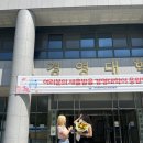 승환축사 네이버블로그