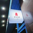 라떼아트&카페메뉴 | 당산동 맛집) 풍미가득한 커피에! 라떼아트의 조합! 커피가 맛있는 '카페로커'리얼후기!