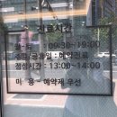 두류동물병원 이미지