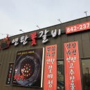(주)제일식자재마트 이미지