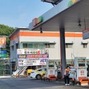 E1 중원 LPG 가스충전소 이미지