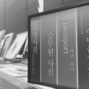 신반포역 1번출구 앞 이미지