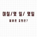 키다