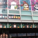 주식회사 테이블에이 고양이카페 | 테이블에이 실내 동물원 다녀온 후기