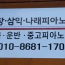 언제나피아노 이미지