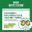 으뜸50안경 운정해오름마을점 이미지