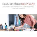 바니바니 이미지