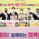 삼겹살데이 이미지