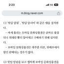 티몬 땜에 찾아보는데 상테크 들어는 봣는데 ㄹㅇ 단위 크구나 이미지