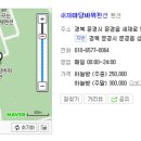 새재마당바위 이미지