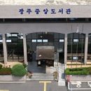 광주광역시여자중장기청소년쉼터(맥지쉼터)