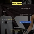 CrossFit MANIAC 이미지