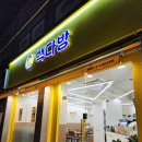 빽다방 수원오목천점 이미지