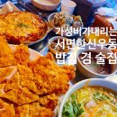 한신야채 | 맛집, 서면 우동맛집 만취길 한신우동 부산서면직영점 솔직 후기